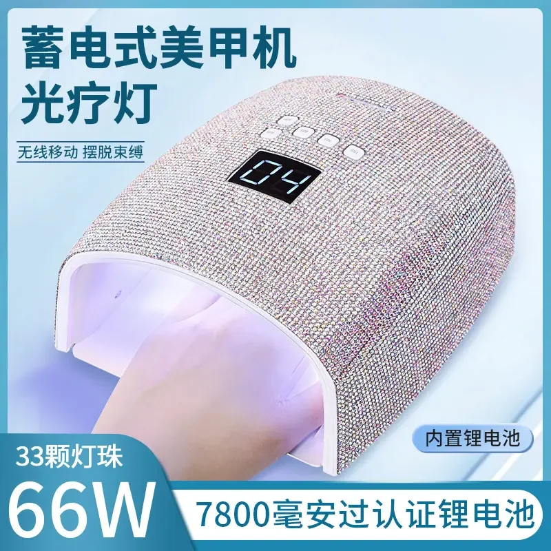 New 66w Full Diamond Rhinestone Uv Led Nail Lamp Heart Pink Bling Nail