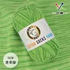 03 vanilla green