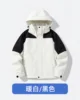 Warm white/black