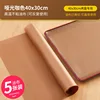 40x30x17g [5 images]