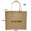 Sac en jute L36*L19*H32CM