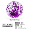 Purple sequin ball (60cm before inflation, 40cm after inflation)