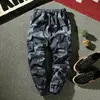 grey camouflage