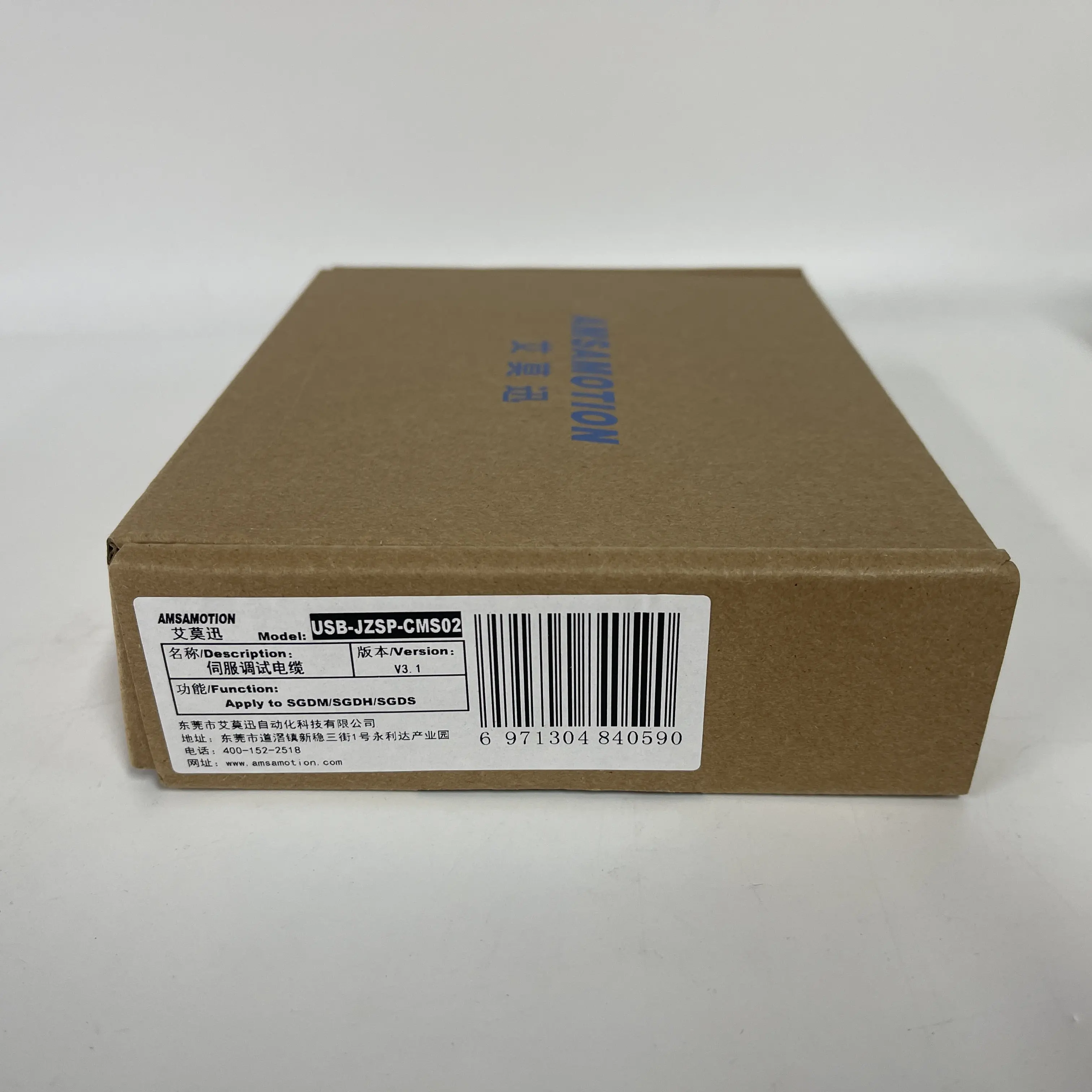 AMSAMOTION Servo Debug Cable USB-JZSP-CMS02 AMSAMOTION Servo Debug Cable USB-JZSP-CMS02