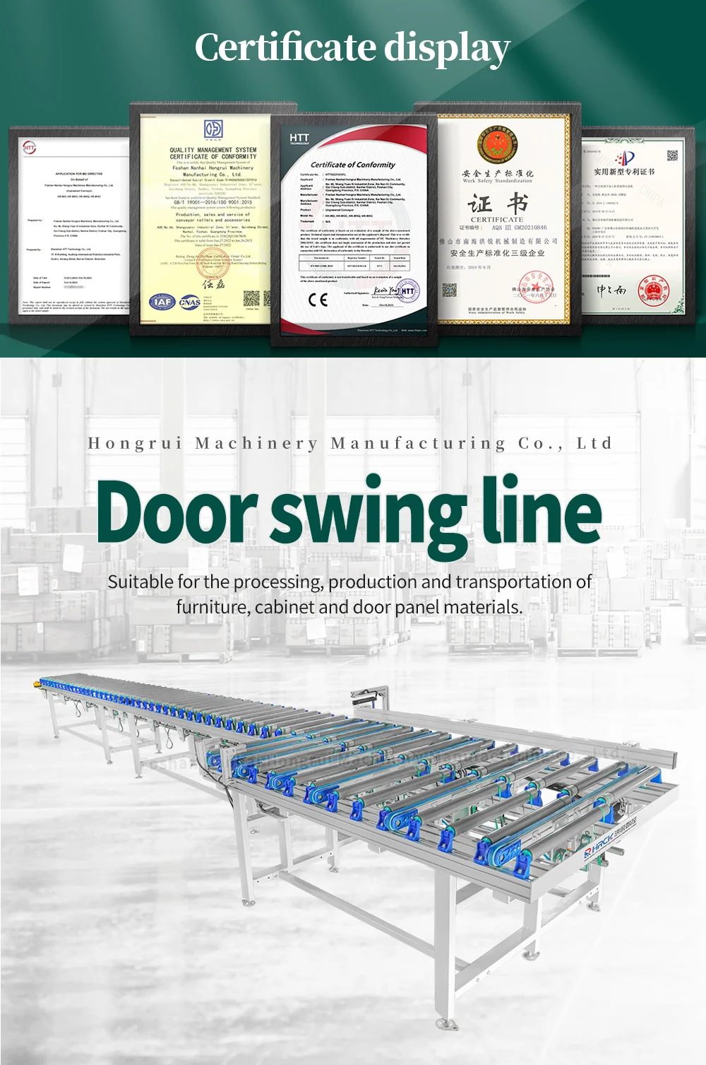 Seamless connection of automated kitchen cabinet production line for safety production factory