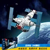 Space station (small size) 96pcs [color box] - piece