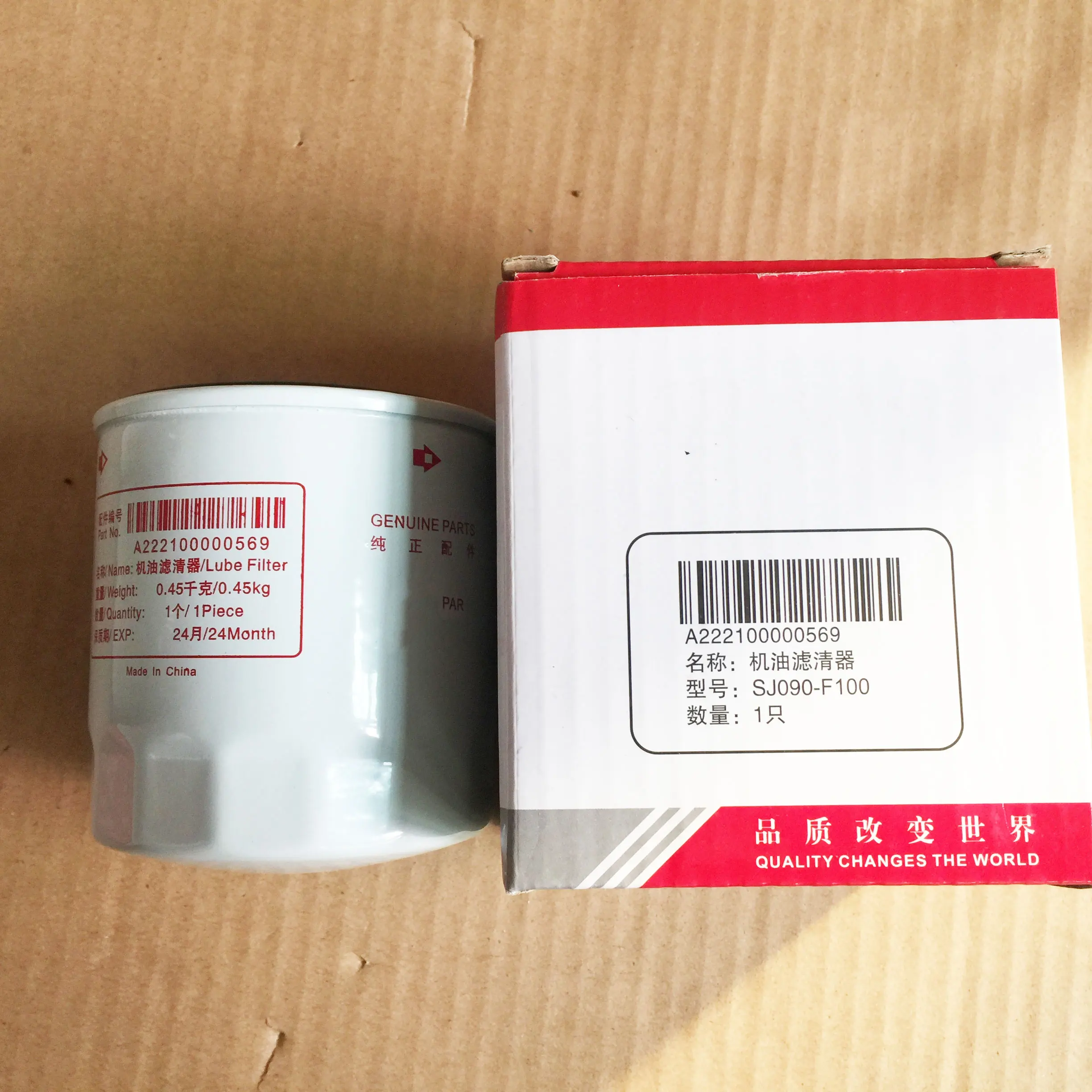 Excavator engine oil filter LF3786 P502039 A222100000569| Alibaba.com