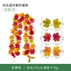 Otoño No.1