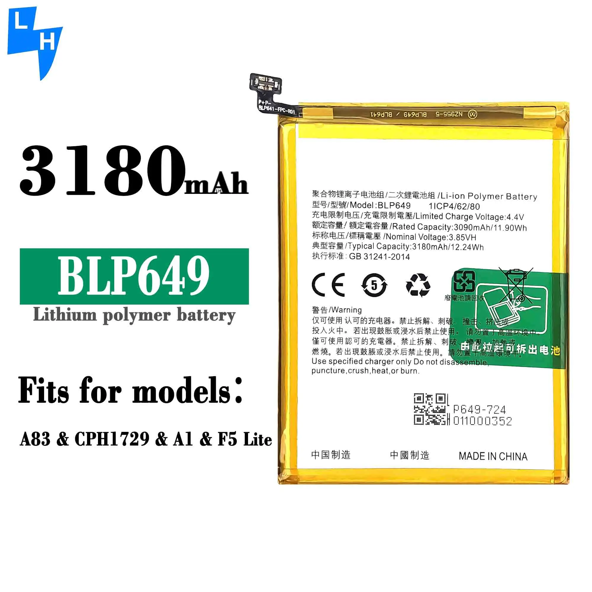 cph1729 battery