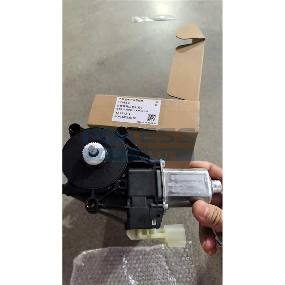 6CP114553H1A Front Right / Rear Left Small Window Regulator Motor for ... — 4