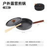 Frying pan lid and wooden spatula storage bag