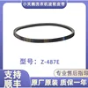 Z-487E
