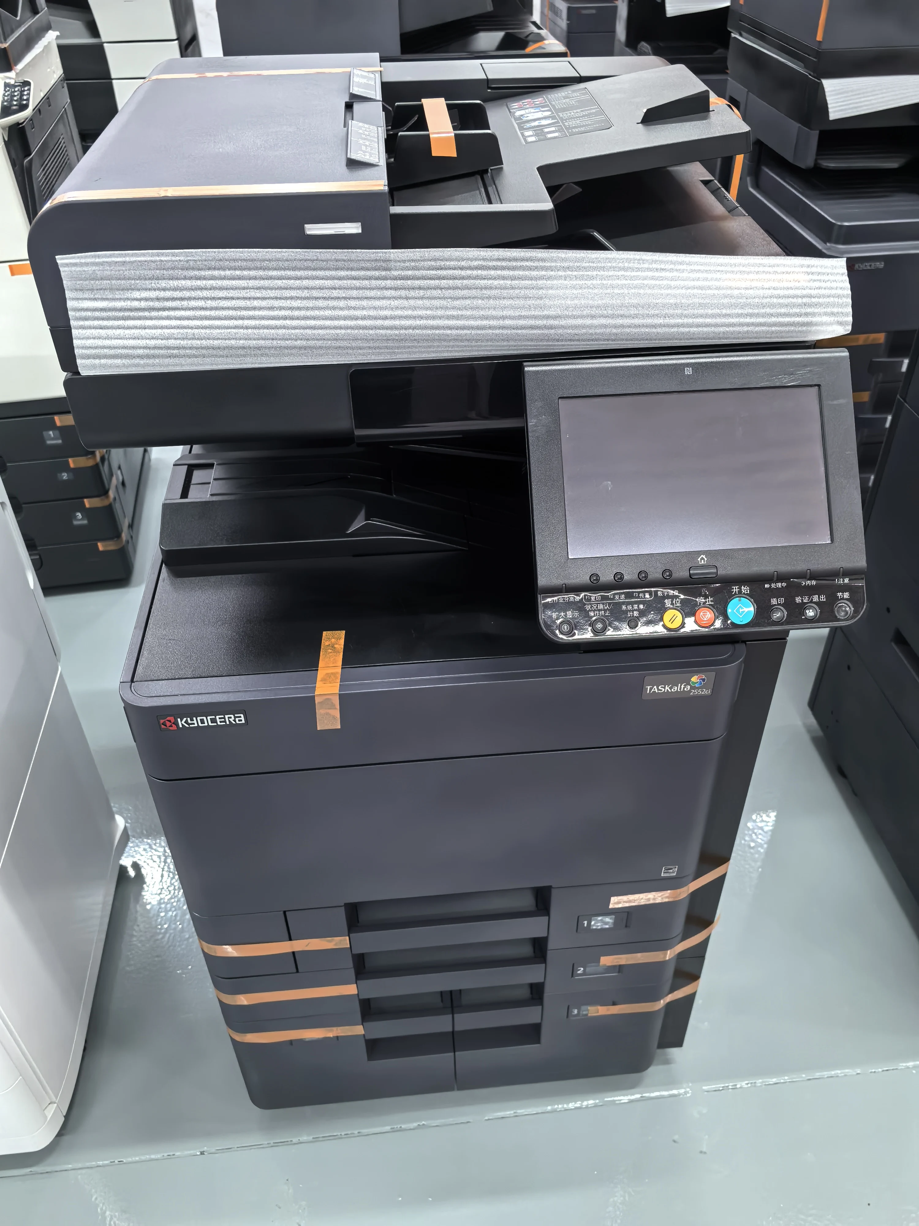 Kyocera Taskalfa 2552ci - High-Speed Colored Photocopier