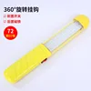 Luz de trabajo LED recargable con 72 ledes.