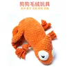 Orange Lizard with Knot