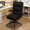 Black (microfiber leather)