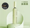 Paraguas automático de 24 varillas con apertura frontal y doble nervadura - verde matcha