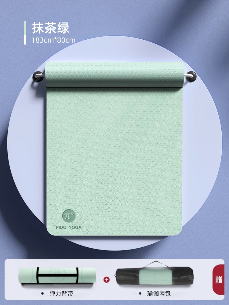 Eco Friendly Exercise Gym Yoga Mat Set 6mm Tpe Pink Brown Fitness Matt Recycled Manufacture Yoga