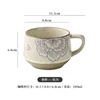 Hans Coffee Cup - Single Cup - Peony