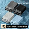 four-piece bagged-light blue-gray-black-dark gray