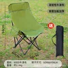 Army green high-back moon chair storage bag