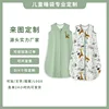 Double cotton sleeping bag 1.0tog "custom pattern]