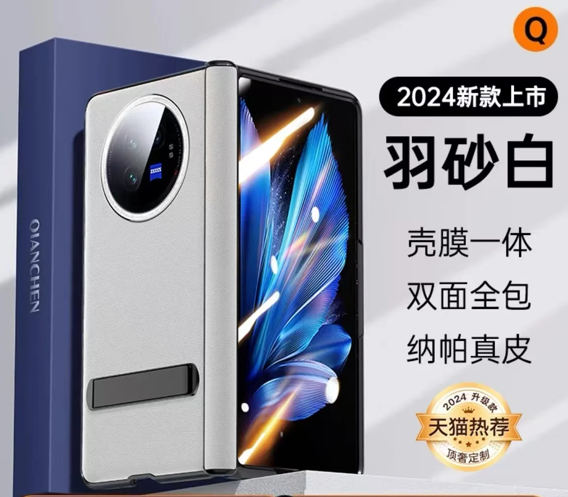 アクセサリー VIVO vivo X Fold5 600D Carbon Fiber Hinge Central Axis MagSafe Case