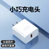 30w fast-charging compact charger