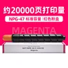 20.000 páginas, cartucho de tóner rojo