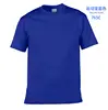 Sports Royal Blue