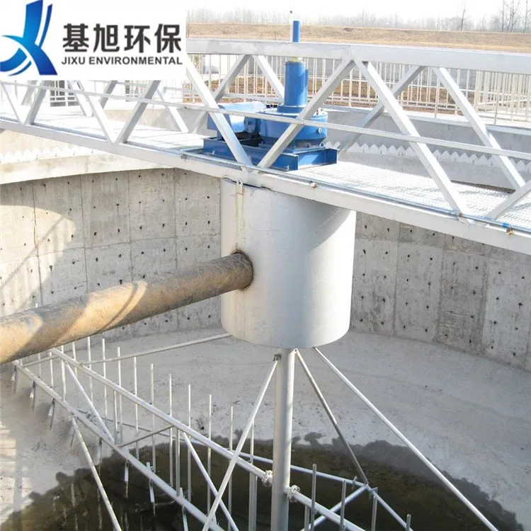 Primary Clarifier Half Bridge Sludge Scraper Water Clarifier Mud Scraper Polisport