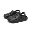 สีดำ