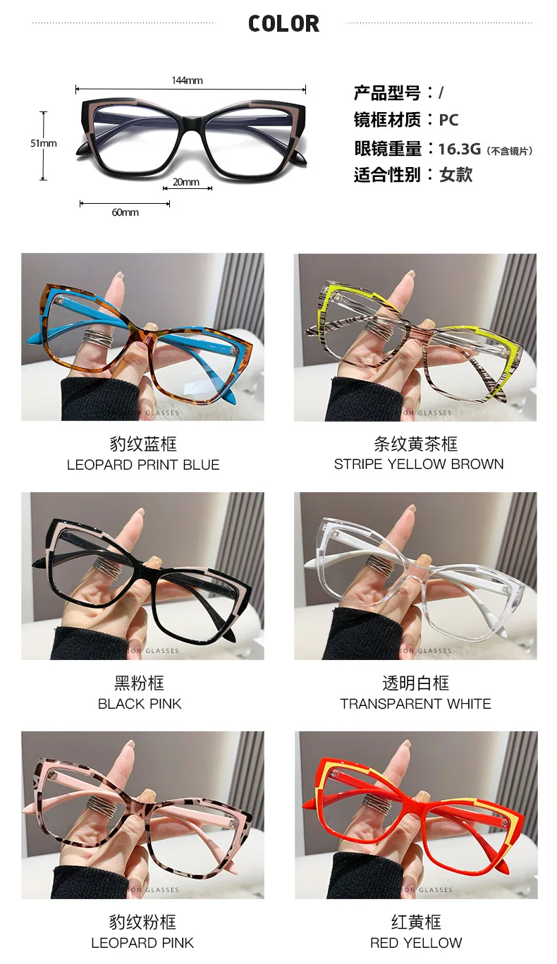 New Fashion Photochromic Glasses Classic Optical Glasses Frame Color Changing Anti Blue Light Woman Eyewear
