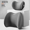 Gray - Headrest and Lumbar Support