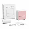 Macaroon powder (with 1 roll of paper)