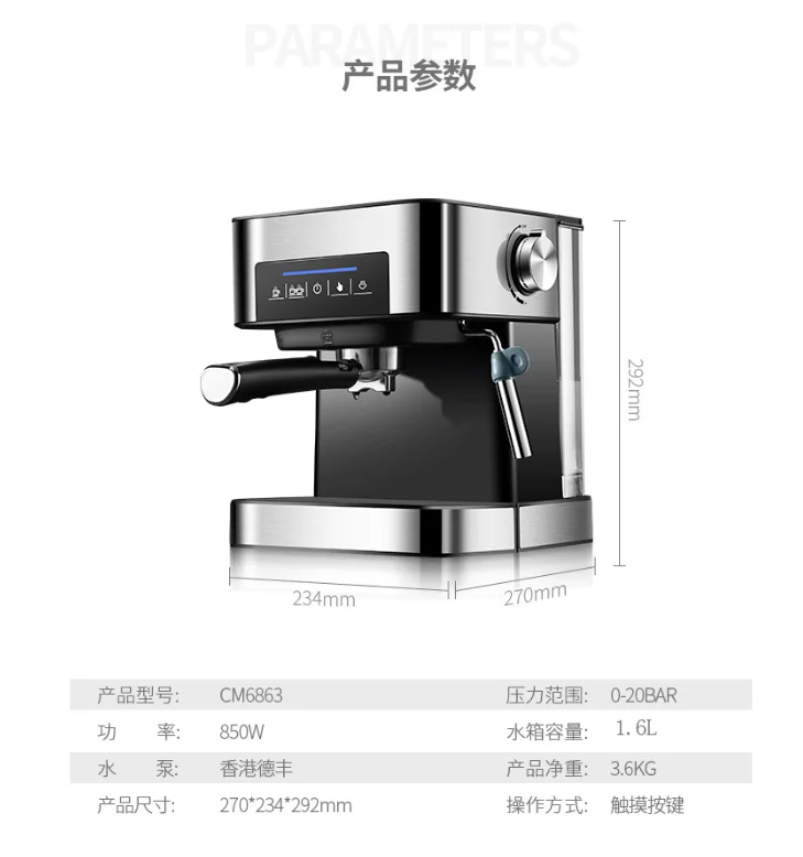 Italian Coffee Machine Semiautomatic Commercial High Pressure Steam