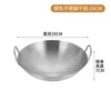 26cm dry pot# steel color