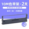 Lot de 2 supports de ruban [incluant un noyau de ruban de 10 mètres]