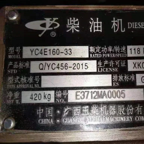 yuページ Electric Four-Wheel Drive Control Unit Transmission