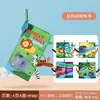 Chinese and English 4pages Forest animals