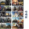 โมเดล PUBG ใหม่