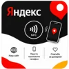 Version russe-2