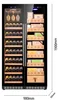 1.9m (thick 70cm) dual temperature (red wine cigar cabinet)