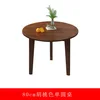 80cm round table (walnut color)