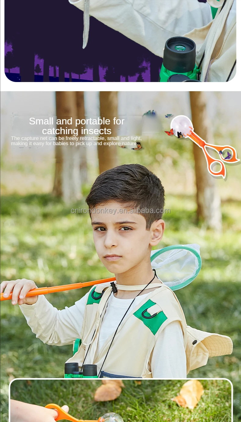 铁驴户外探索儿童玩具套装双筒望远镜手电筒指南针放大镜哨子