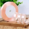 07# Champagne Pink-1cm, 25 Yards Per Roll
