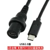 USB 2.0 version