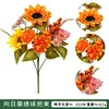 Hortensia de girasol