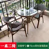 Double-tube 2 chairs + 70cm mesh glass round table