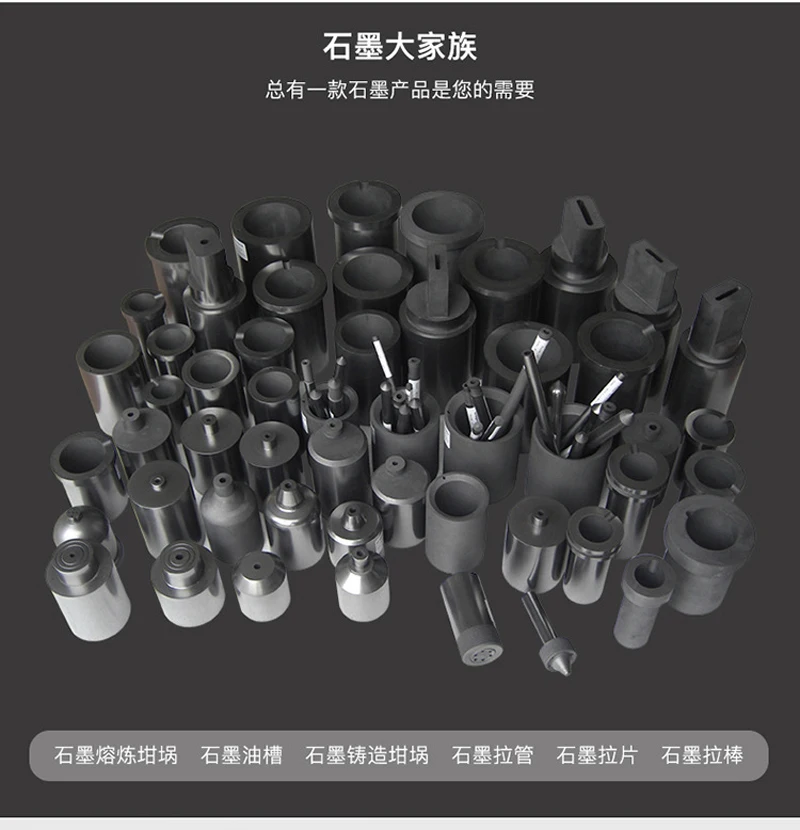 Jewelry Casting Graphite Mold for Continuous Casting Machine Graphite Crucibles for Vacuum Casting Machine